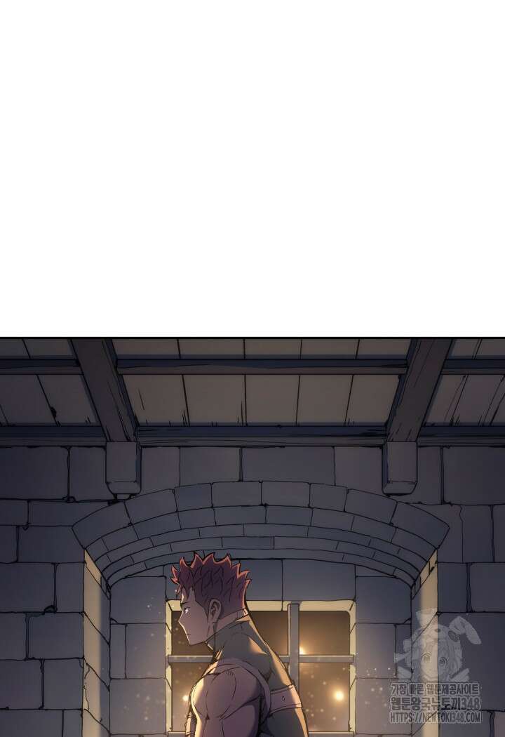 권왕전생 42화 7