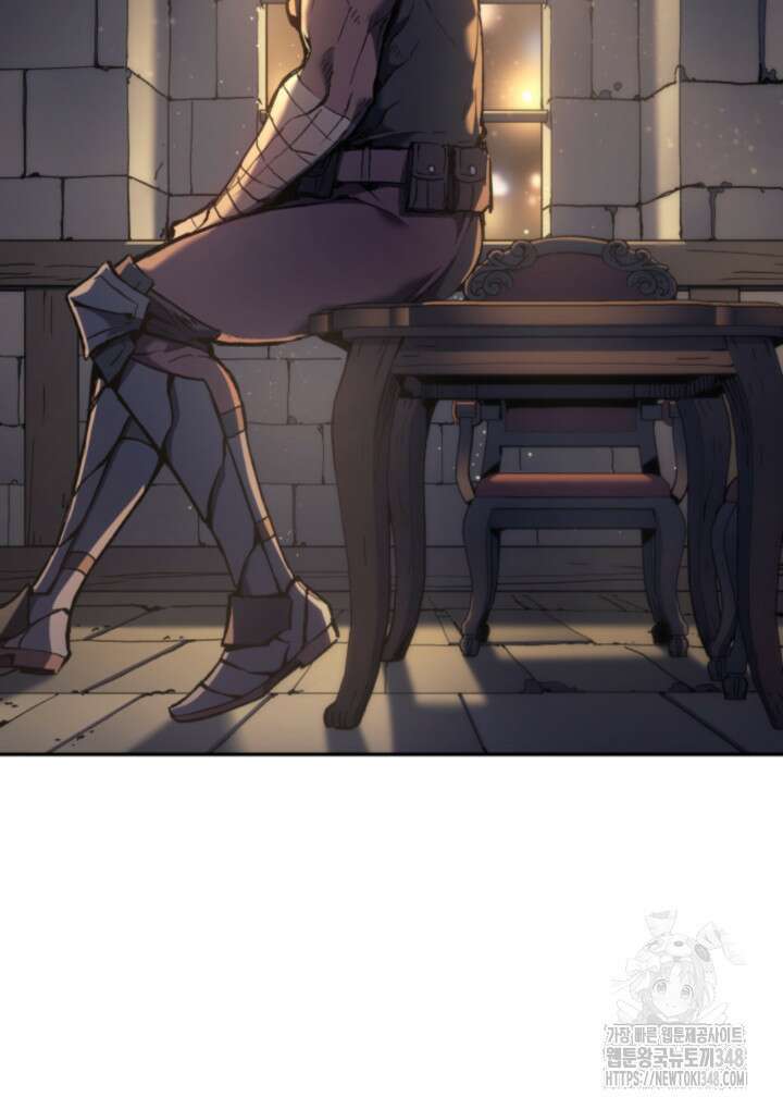 권왕전생 42화 8