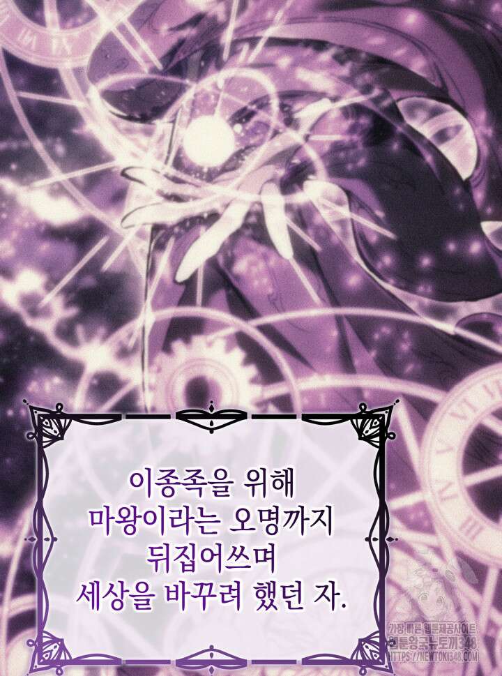 권왕전생 42화 16
