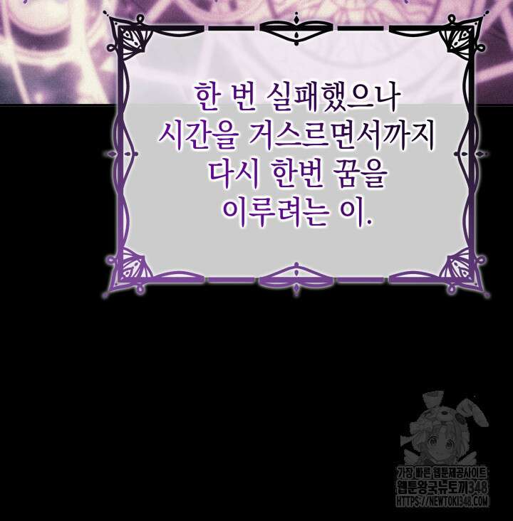 권왕전생 42화 17