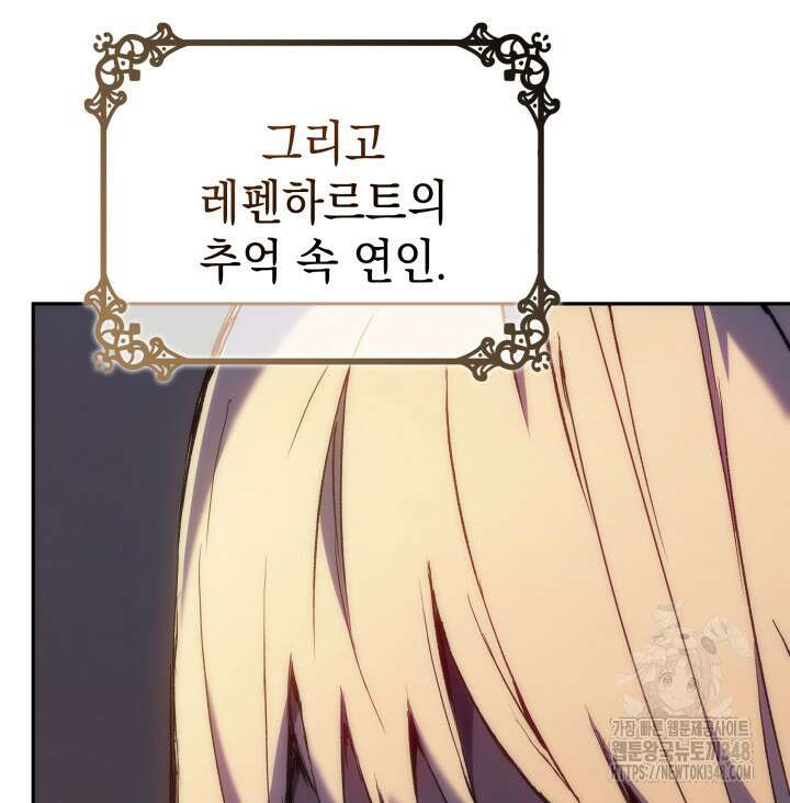 권왕전생 42화 22