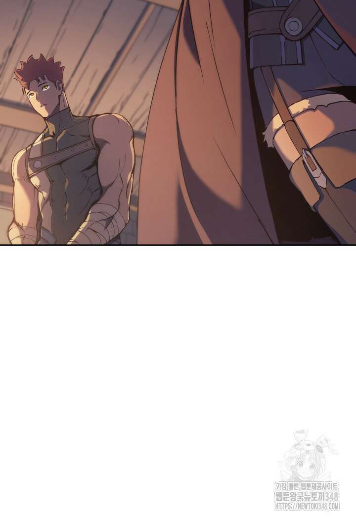 권왕전생 42화 31