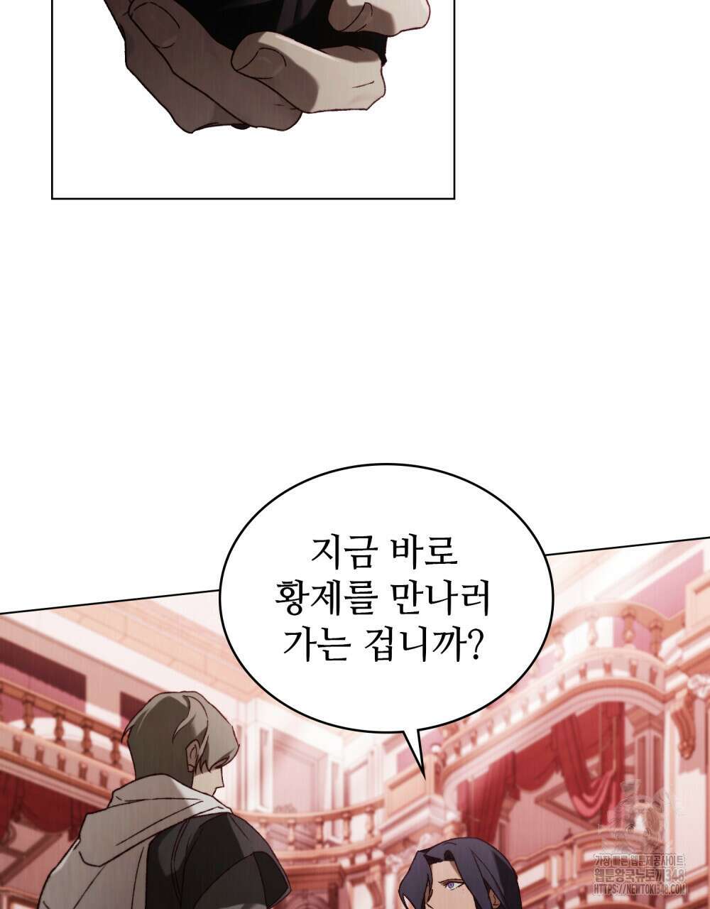 그 노예들의 사육법 44화 7