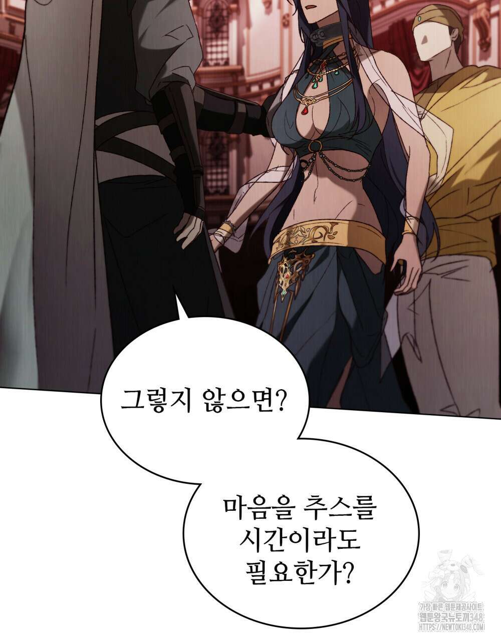 그 노예들의 사육법 44화 8