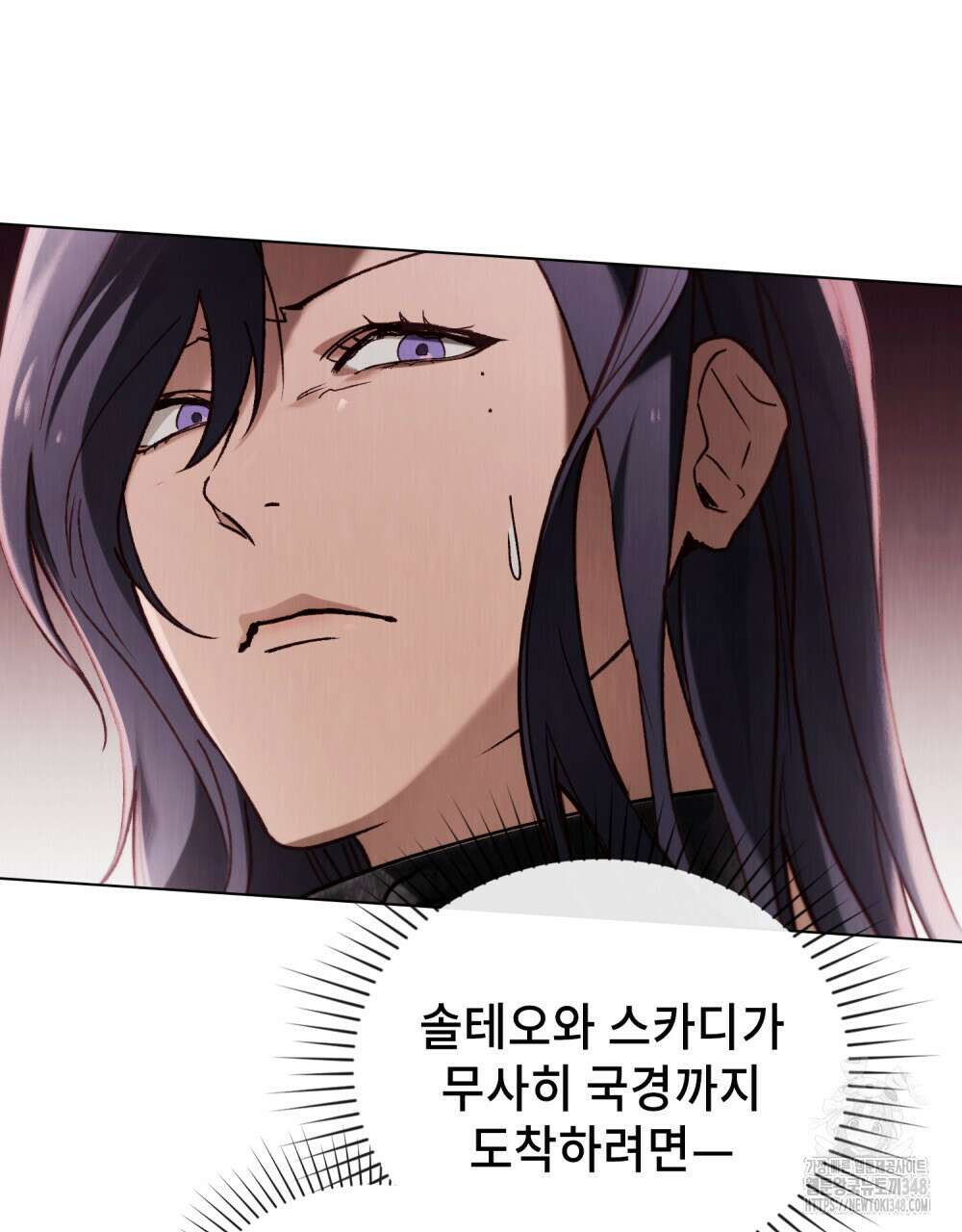 그 노예들의 사육법 44화 9
