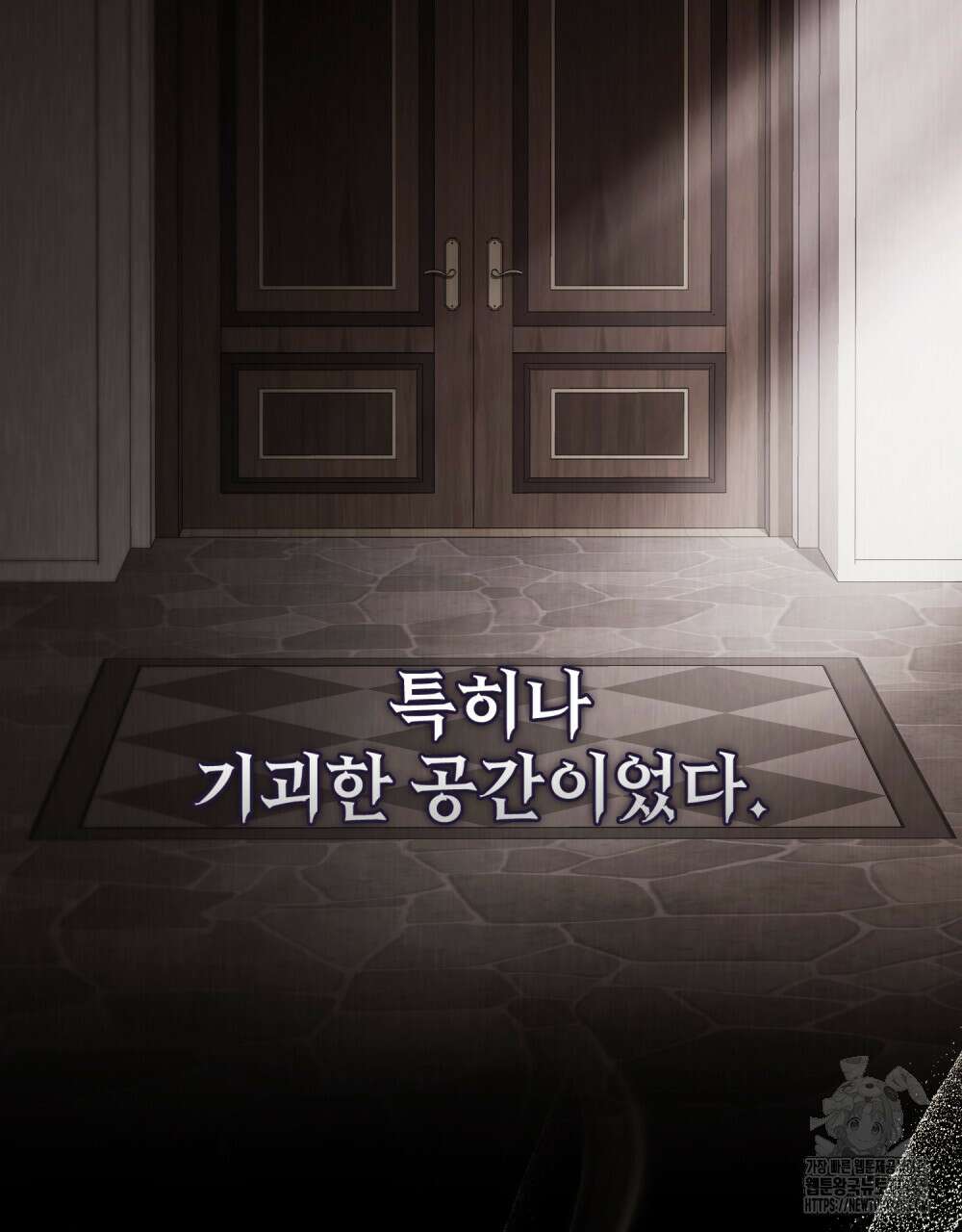 그 노예들의 사육법 44화 25
