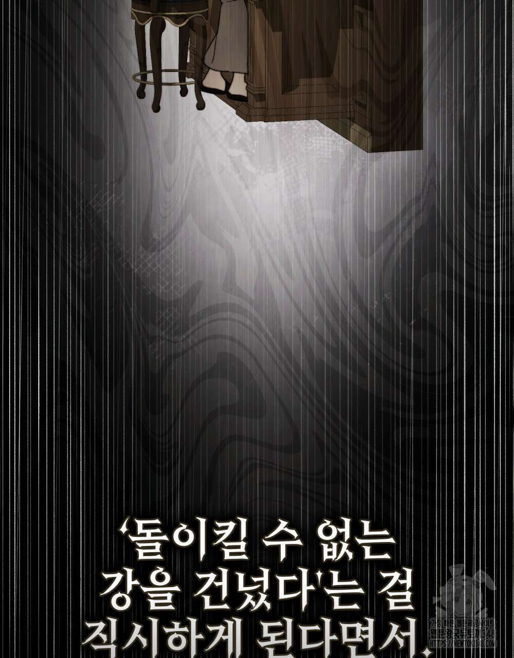그 노예들의 사육법 44화 30