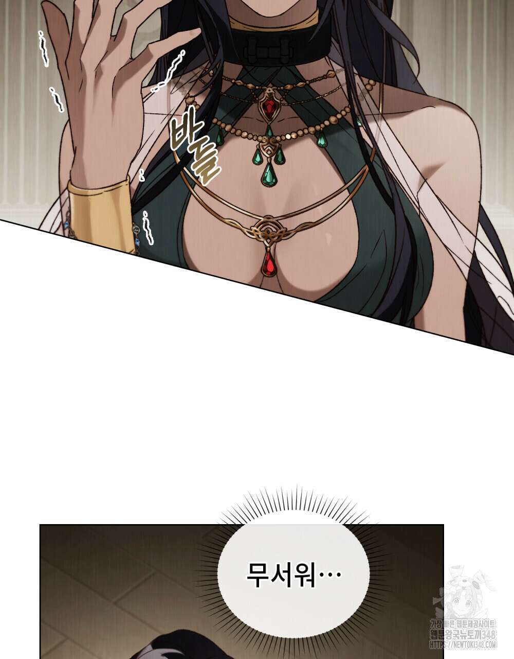 그 노예들의 사육법 44화 37