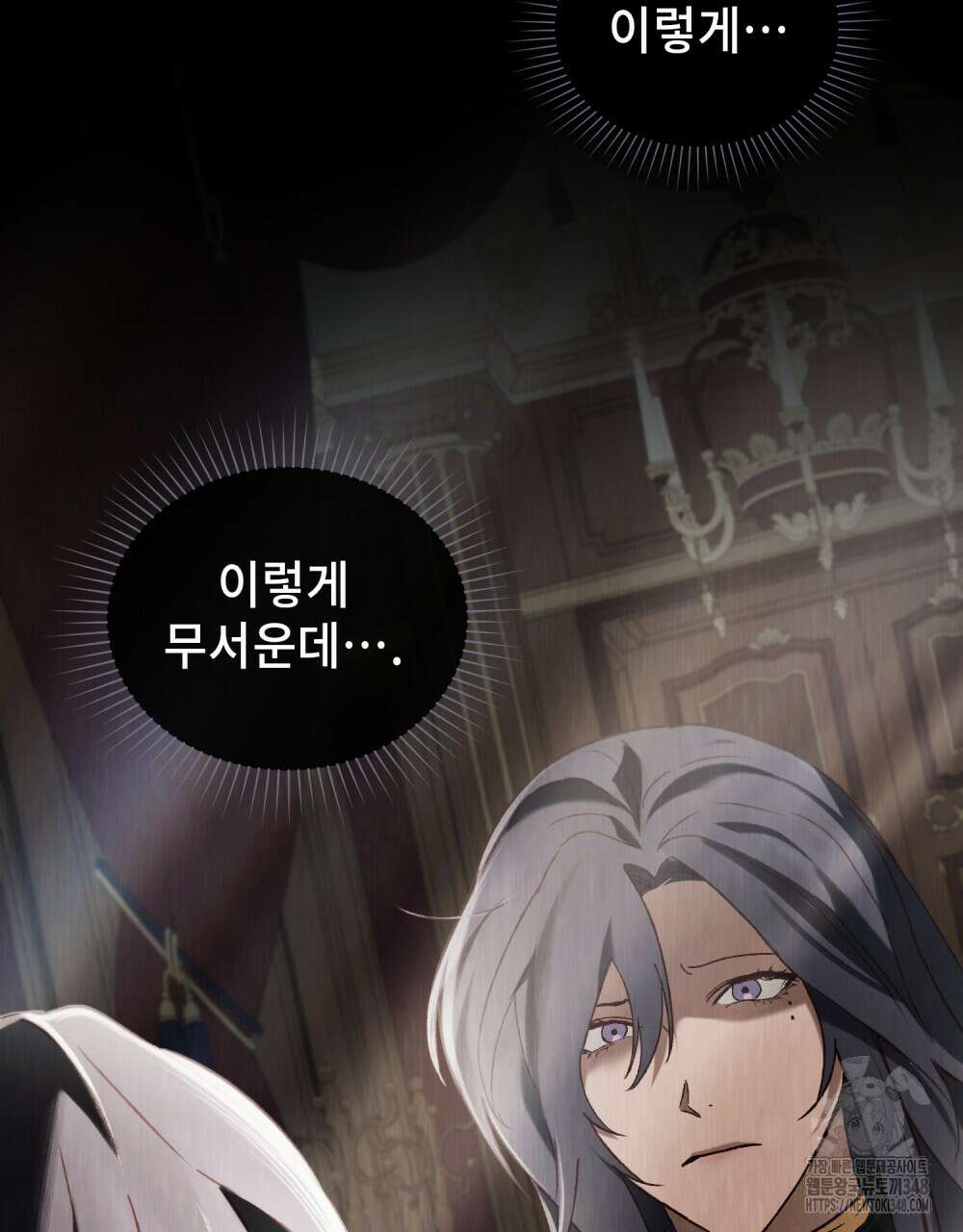 그 노예들의 사육법 44화 41
