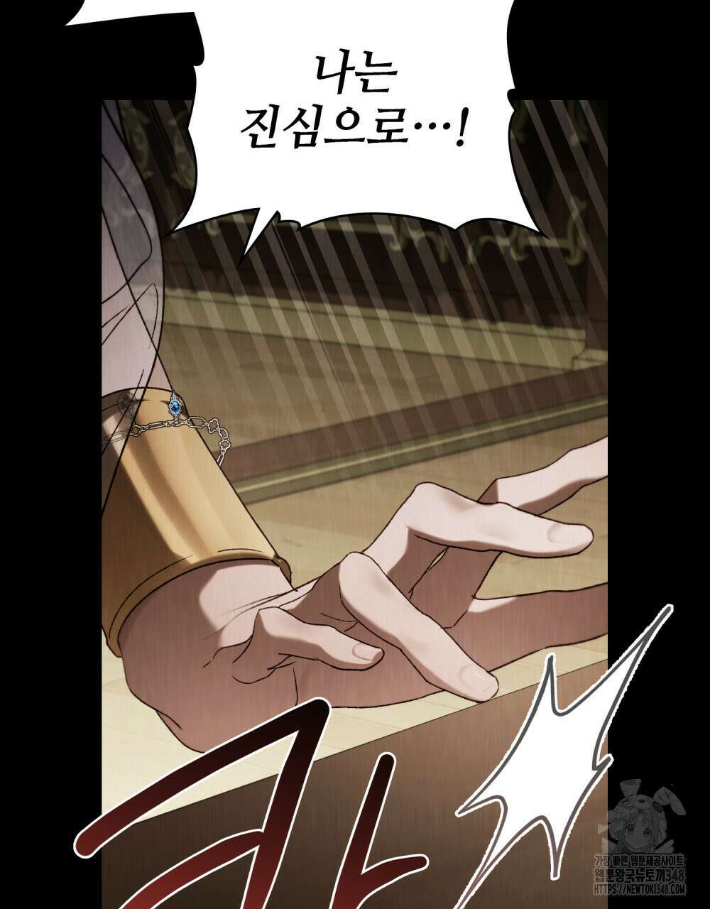 그 노예들의 사육법 44화 50