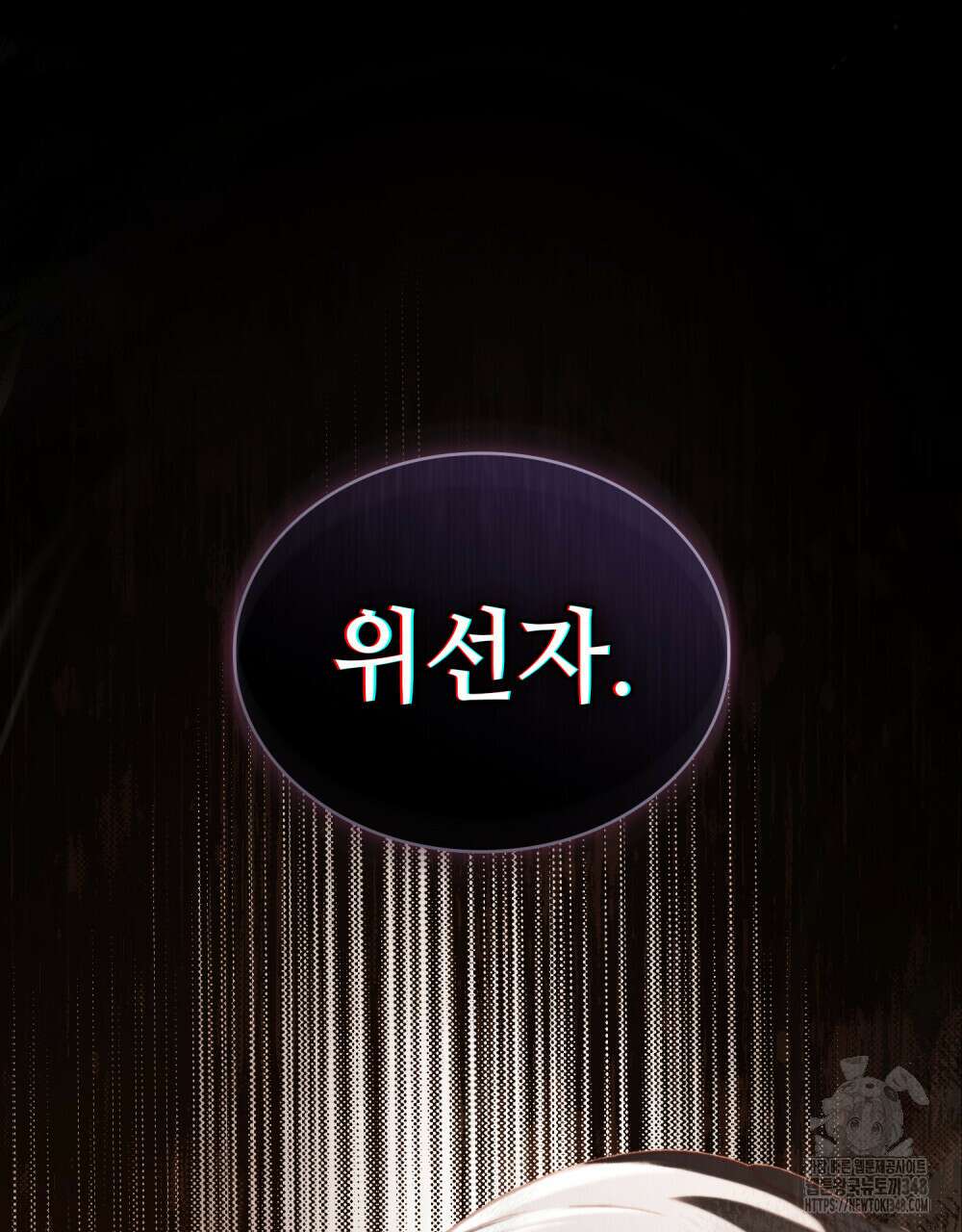 그 노예들의 사육법 44화 52