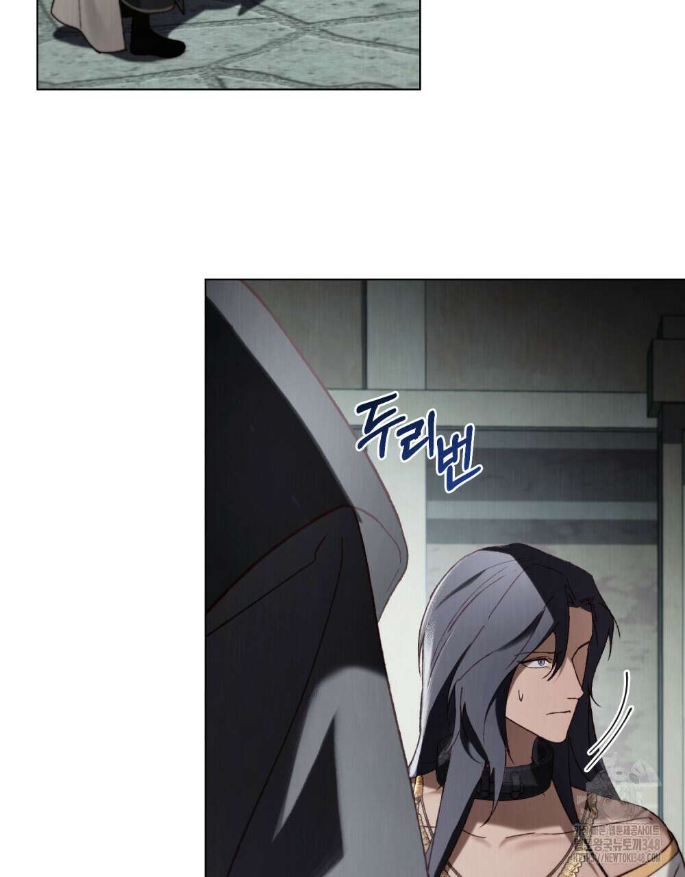 그 노예들의 사육법 44화 98