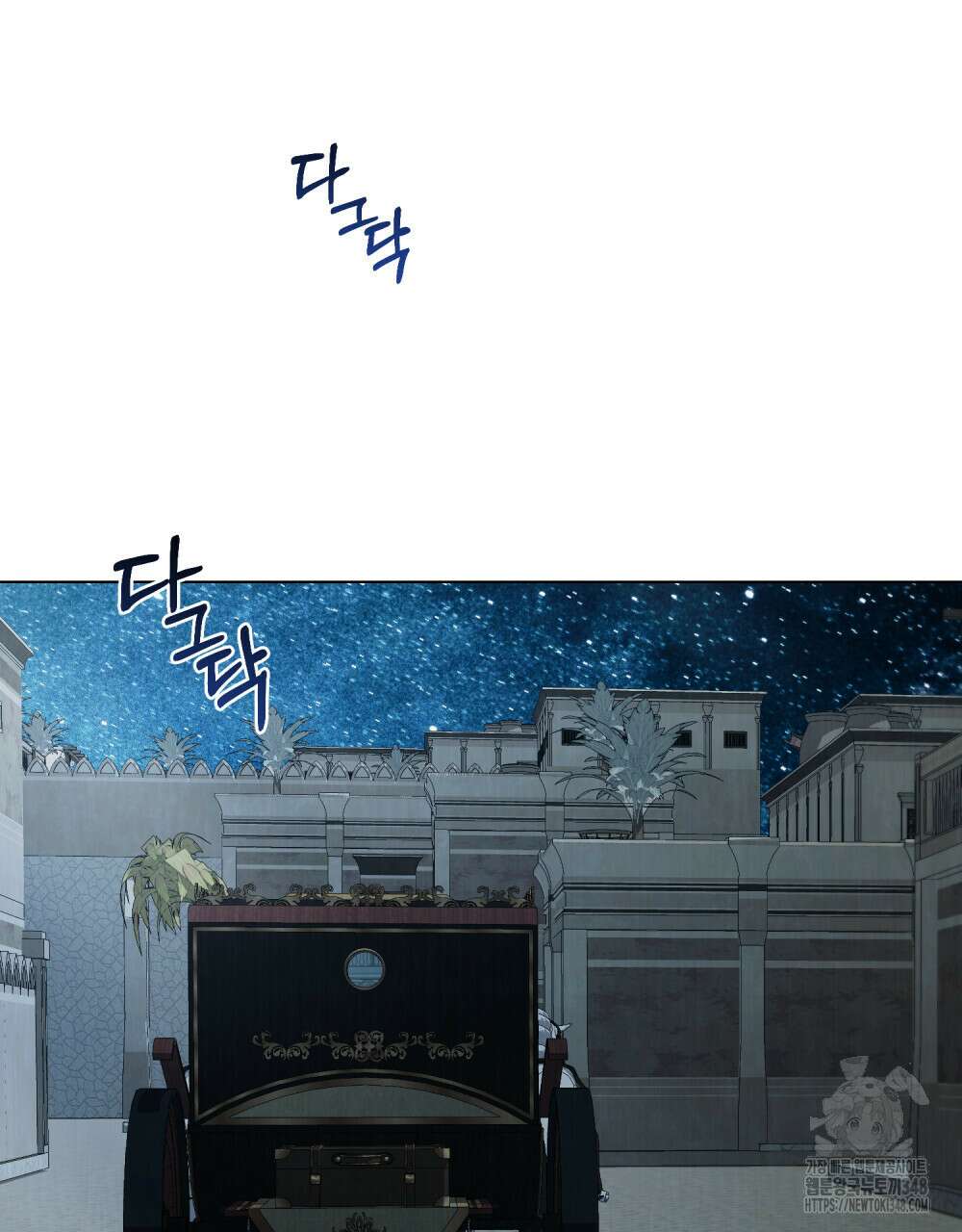 그 노예들의 사육법 44화 103