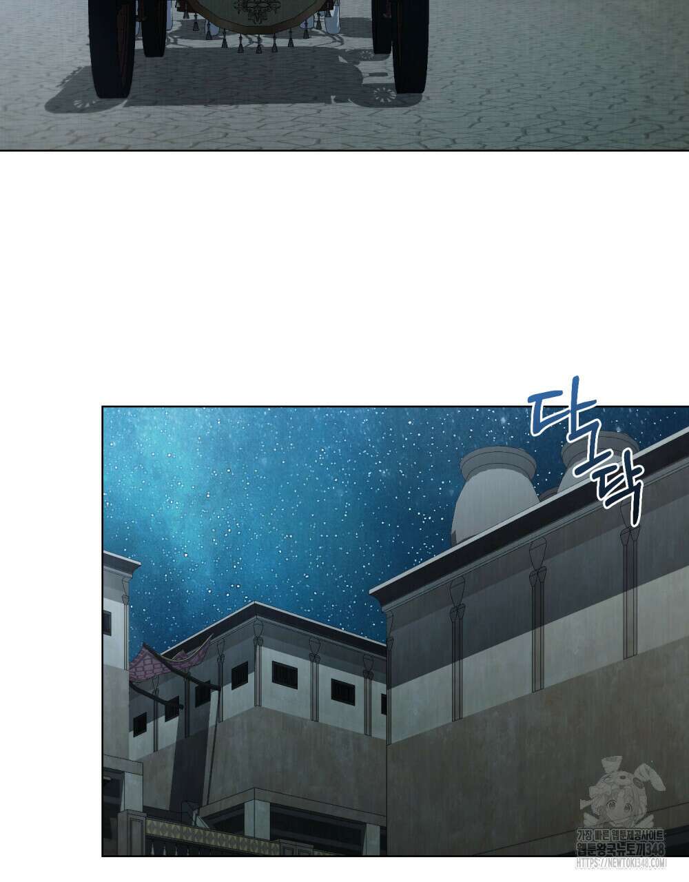 그 노예들의 사육법 44화 104