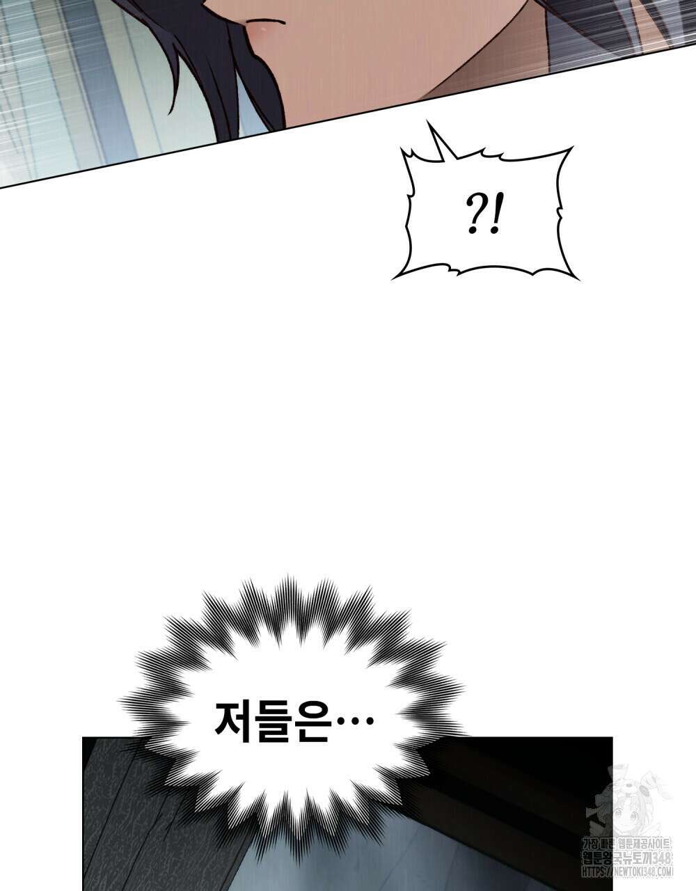 그 노예들의 사육법 44화 107