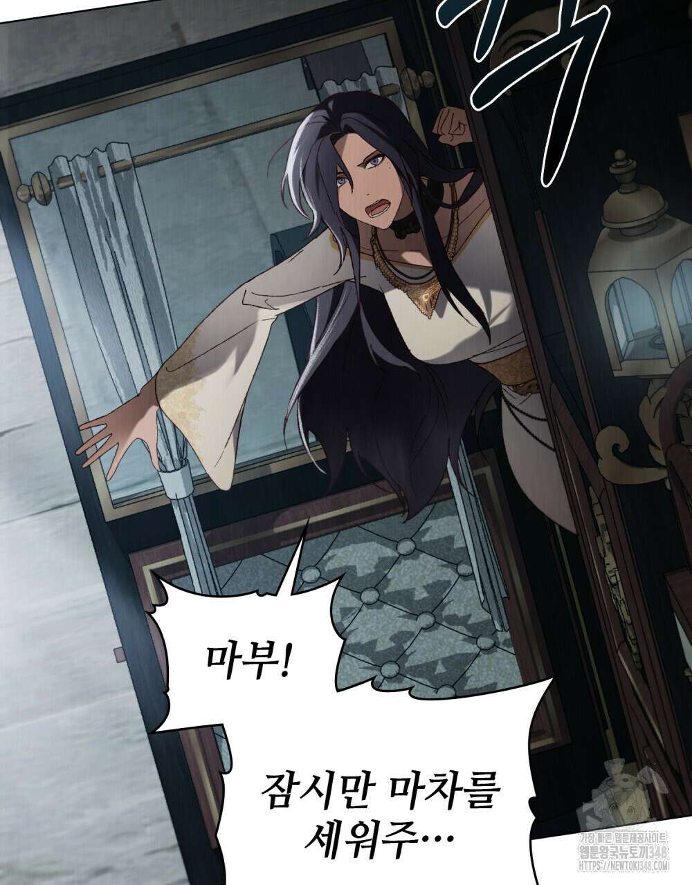 그 노예들의 사육법 44화 110