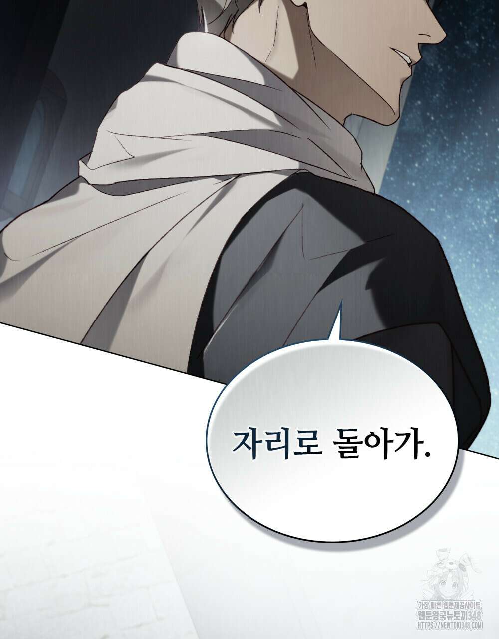 그 노예들의 사육법 44화 114