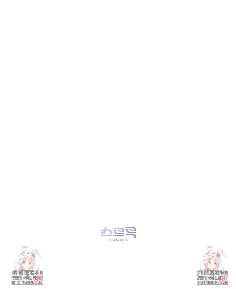 그 노예들의 사육법 44화 118