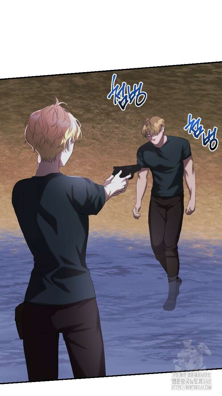 얼어붙은 달이 내려앉은 곳 23화 7