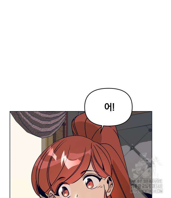 사표내고 이계에서 힐링합니다 94화 18