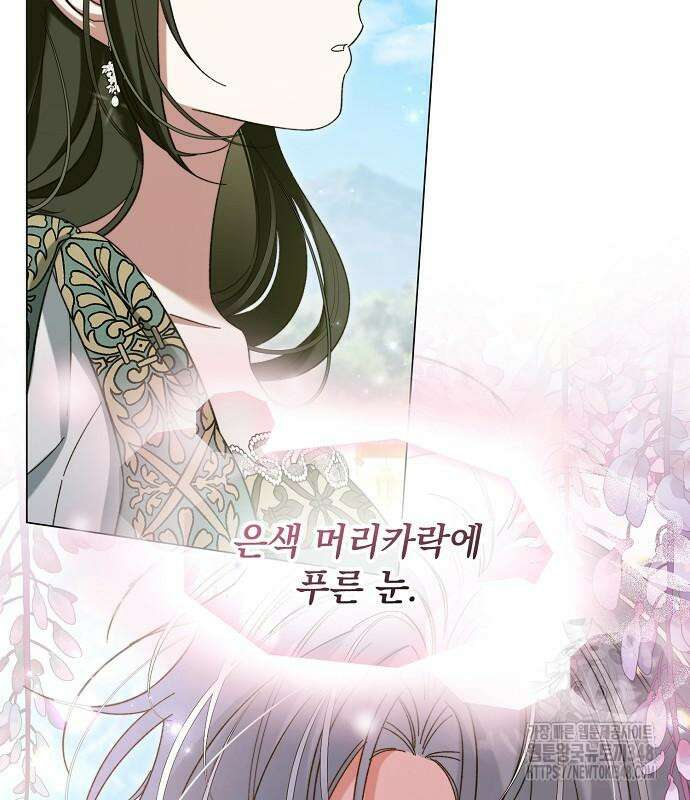 아름다운 줄리엣을 위하여 5화 3