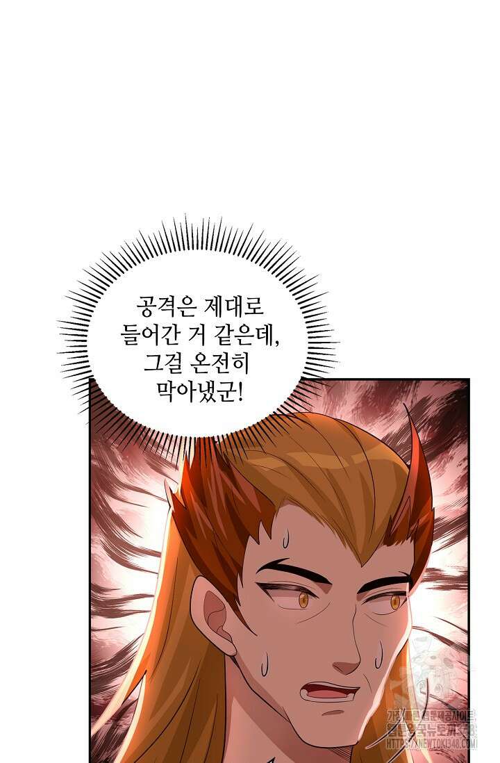 무련전봉 1309화 5