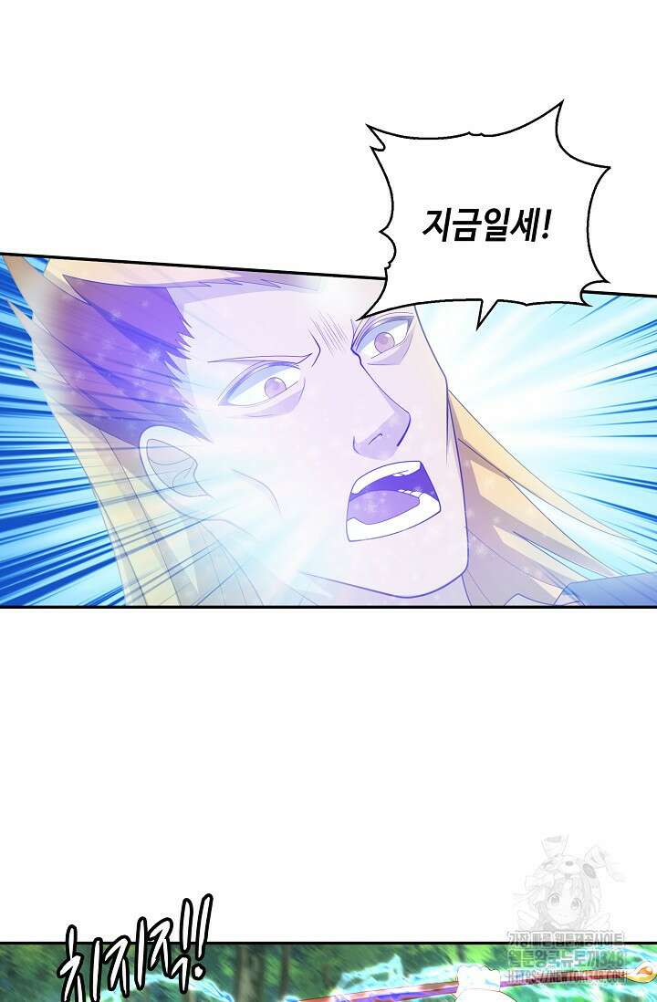 무련전봉 1309화 11