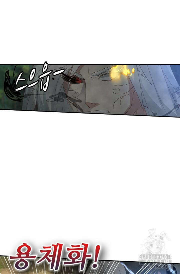 무련전봉 1309화 15