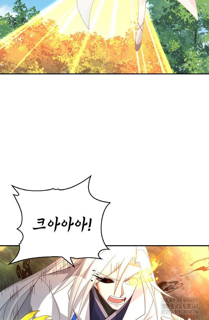 무련전봉 1309화 19