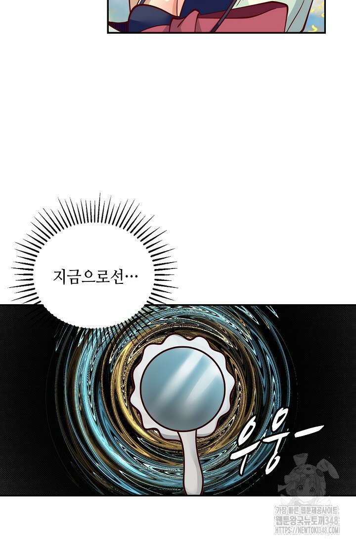 무련전봉 1309화 34