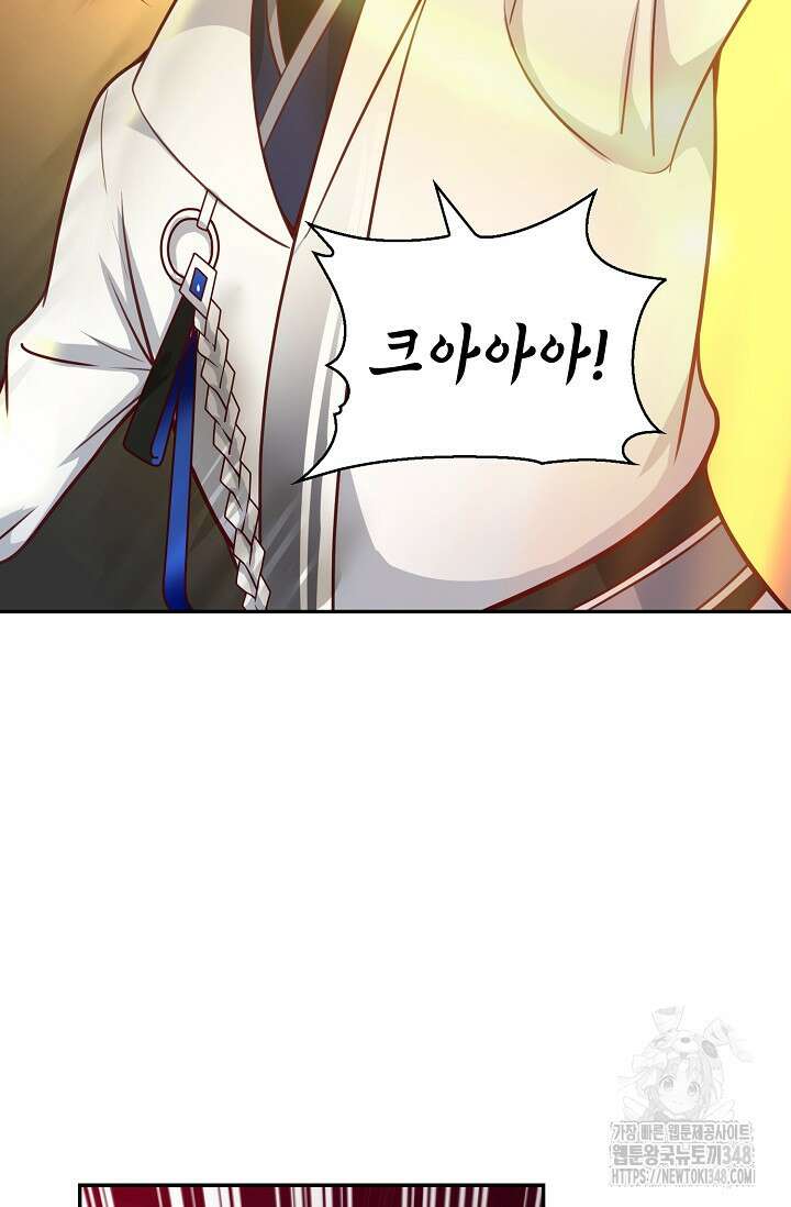 무련전봉 1309화 43