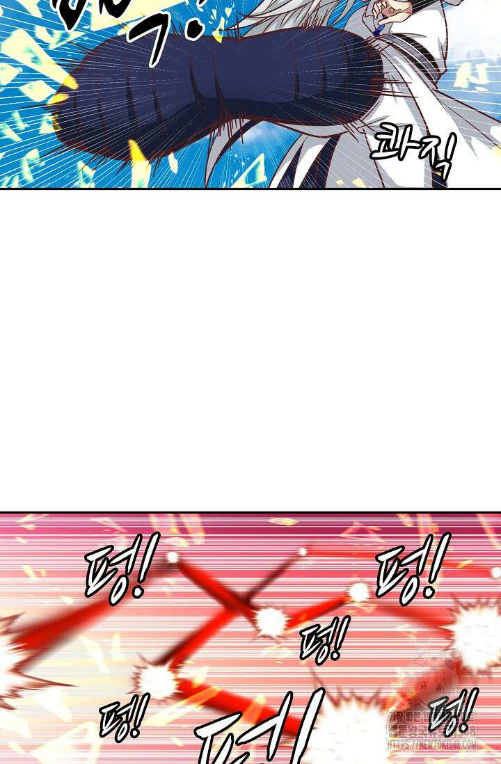 무련전봉 1309화 46
