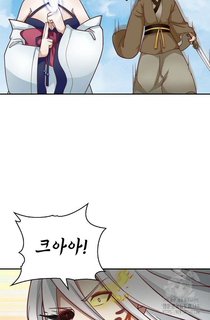 무련전봉 1309화 62