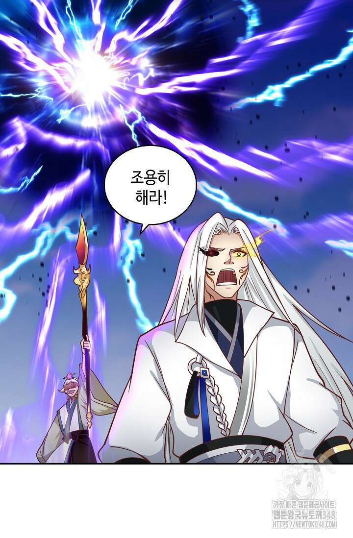 무련전봉 1309화 64