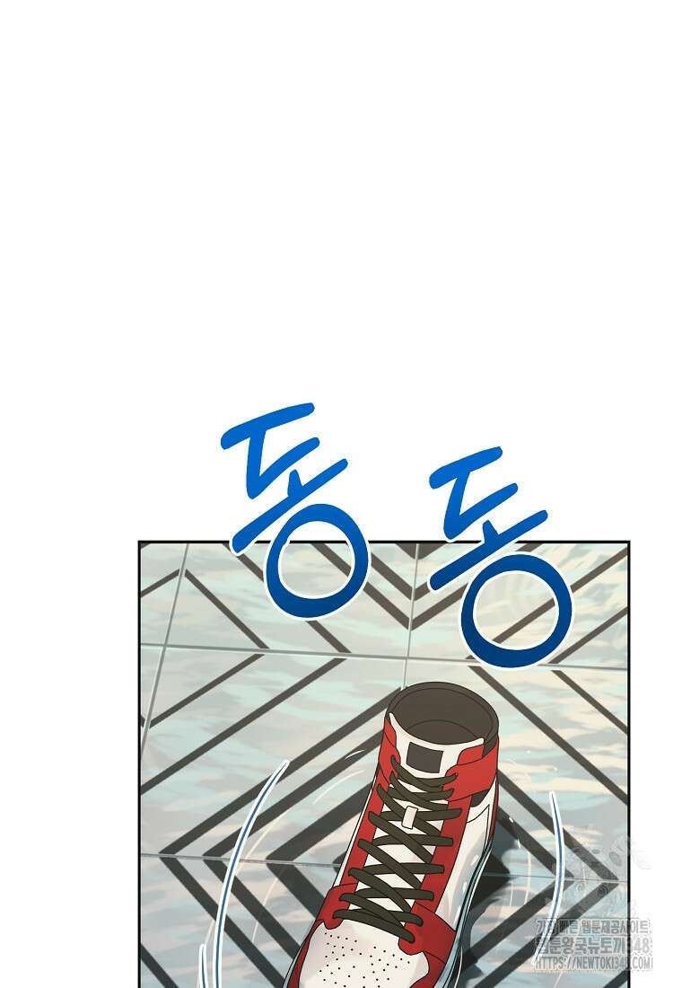 끌리는사이 6화 2