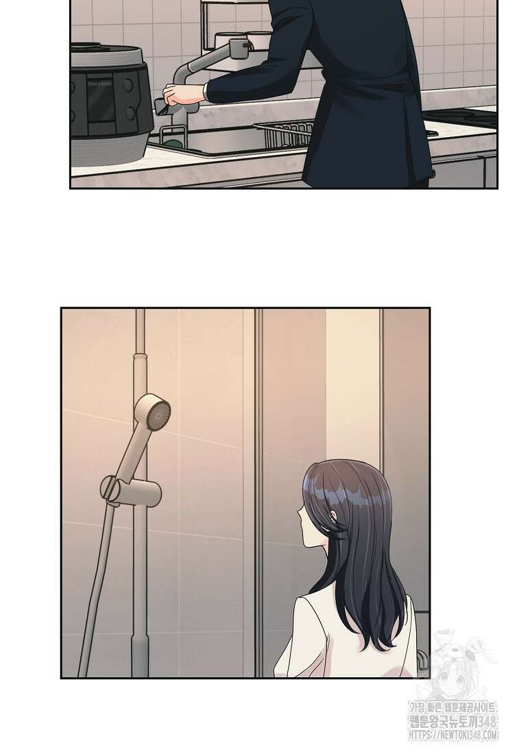 끌리는사이 6화 9