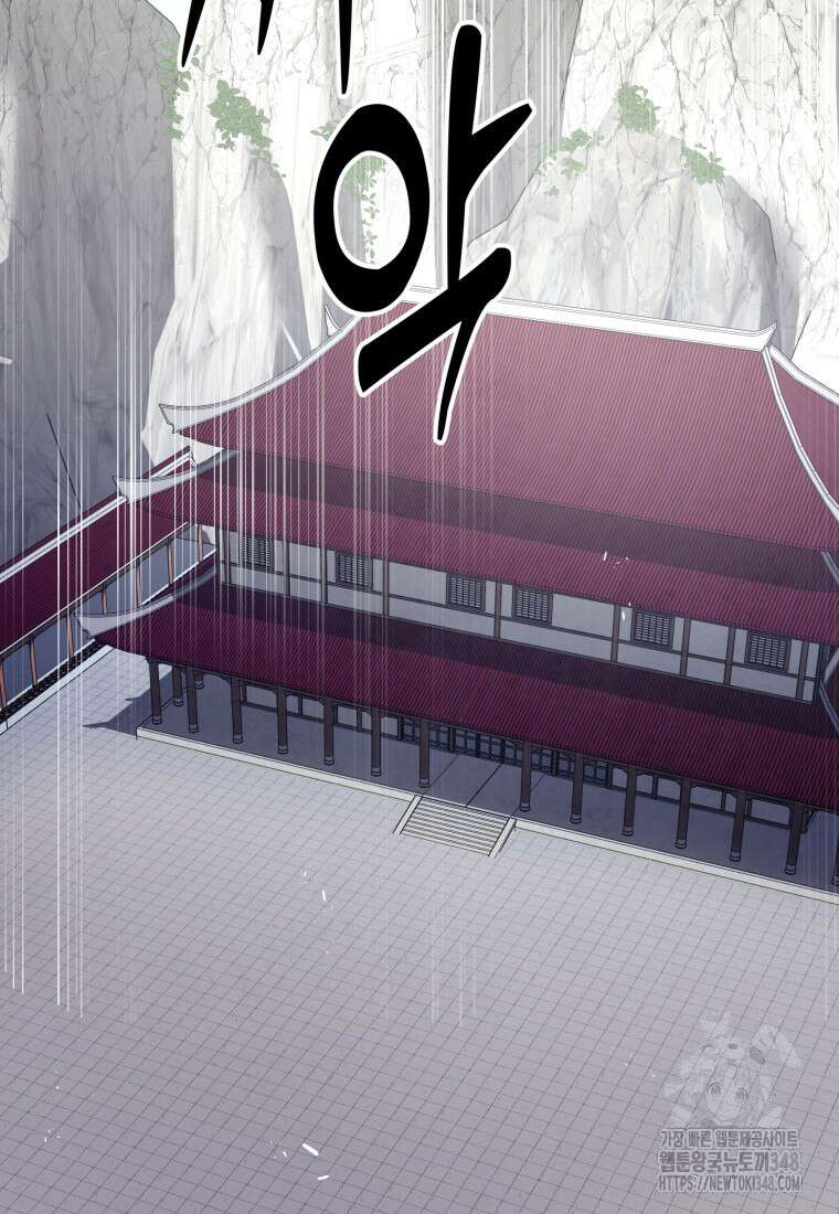 정검 3화 27