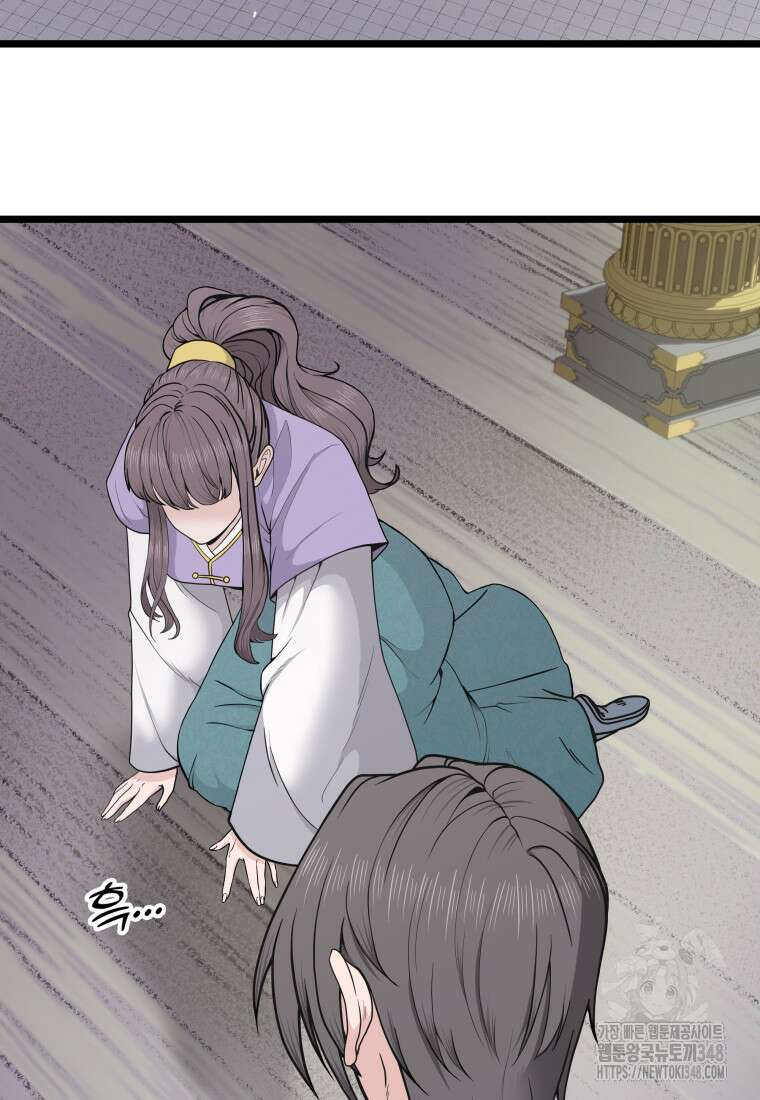 정검 3화 28
