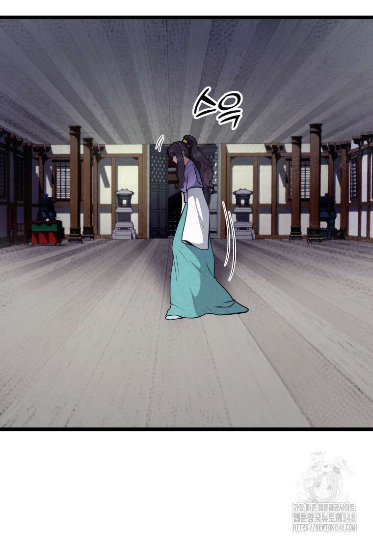 정검 3화 49