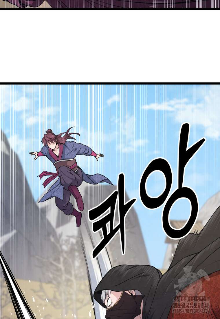 정검 3화 60