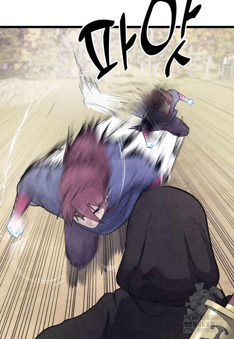 정검 3화 69