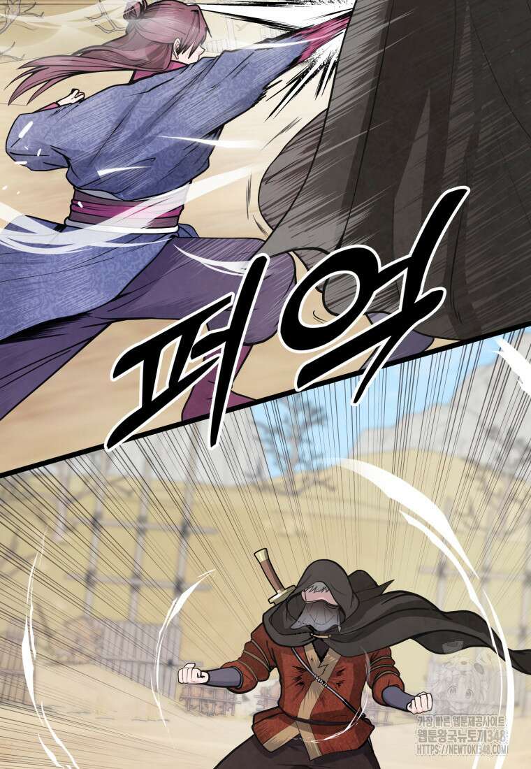정검 3화 71