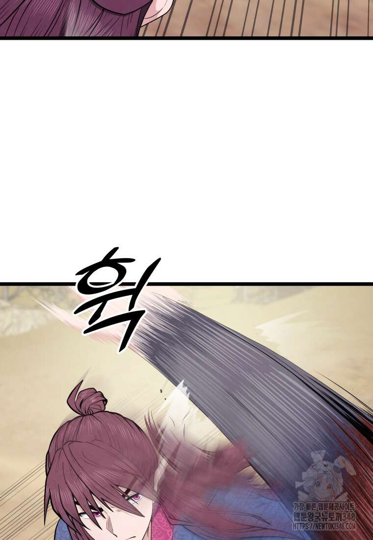정검 3화 85
