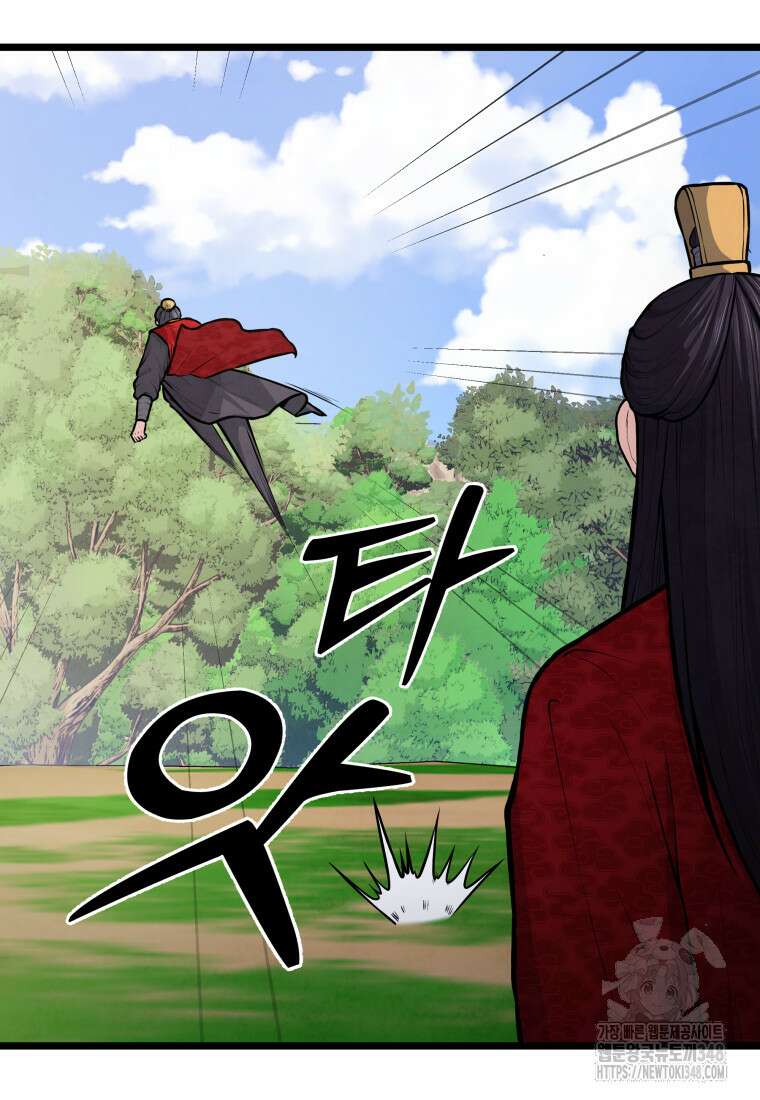 정검 10화 19