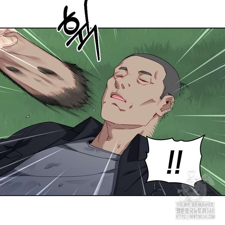 빙의신선 19화 15