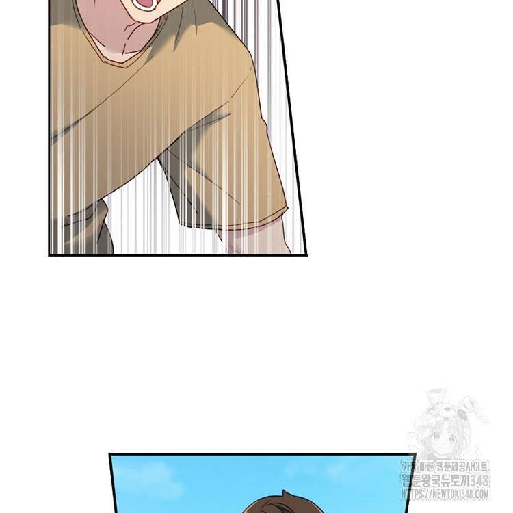 빙의신선 19화 17