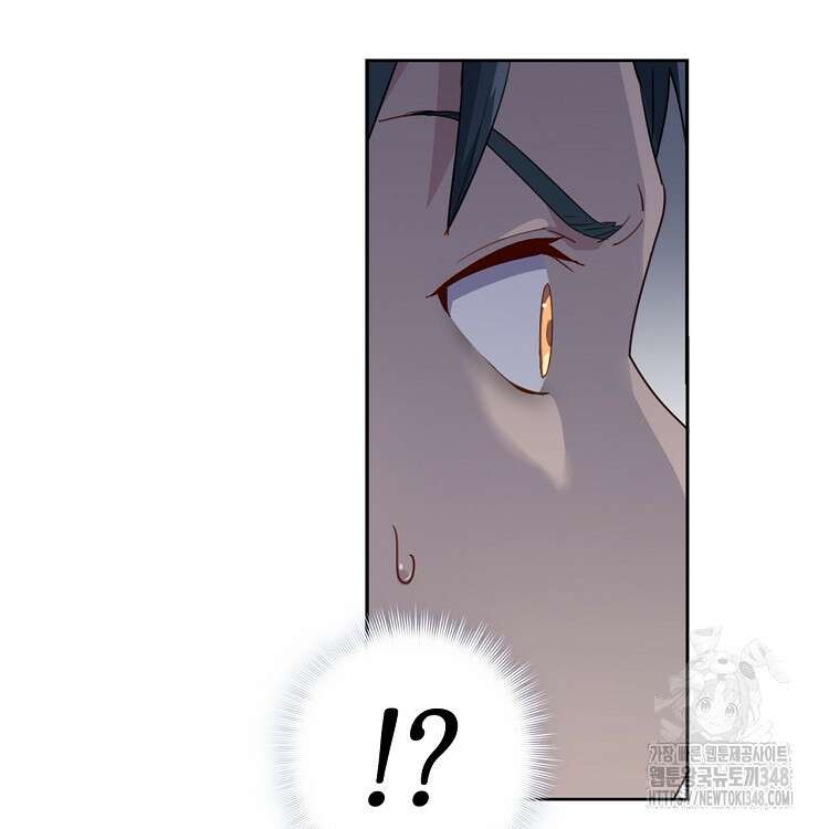 빙의신선 19화 22
