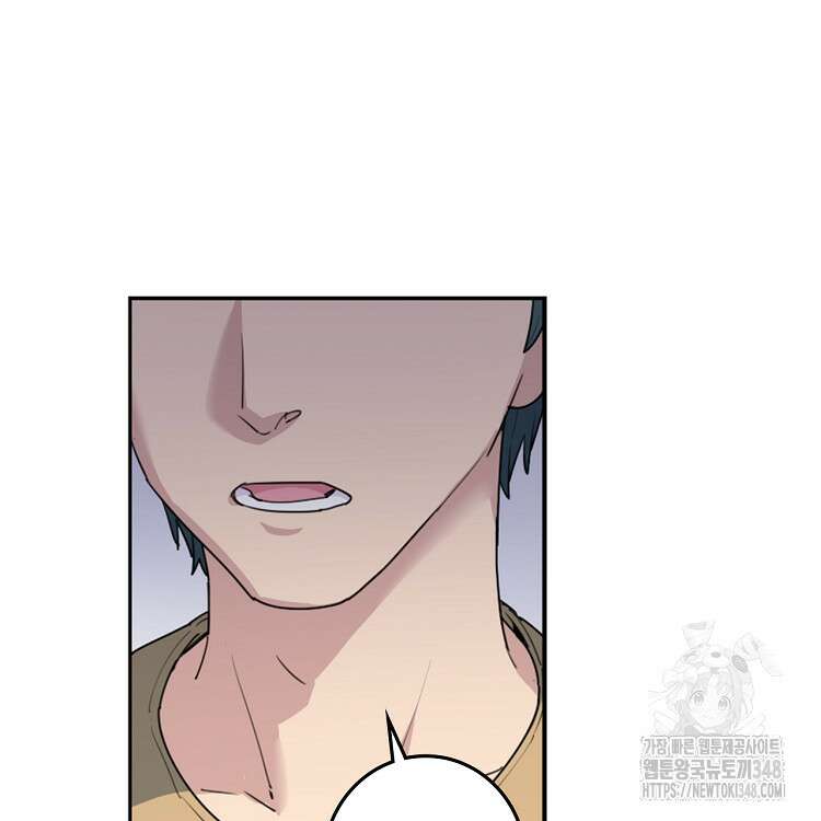 빙의신선 19화 62