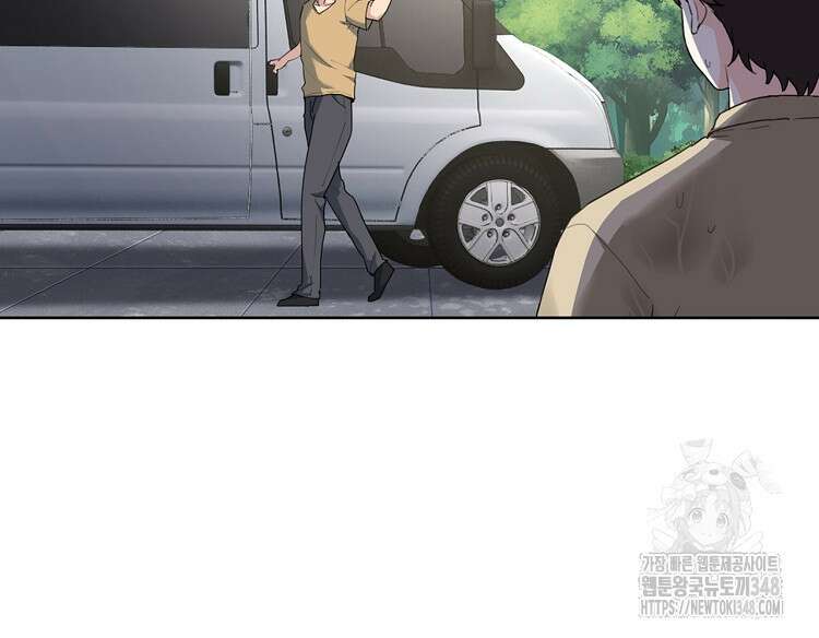 빙의신선 19화 65