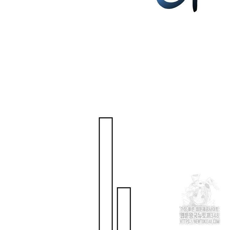 빙의신선 19화 69